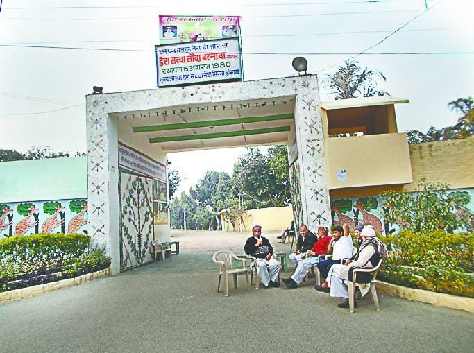 Raid of SIT at Dera Sacha Sauda Ashram