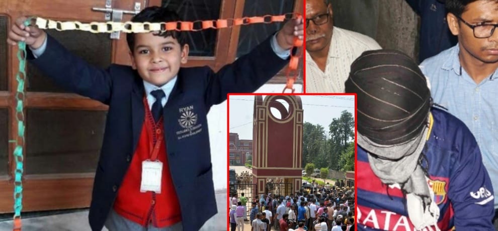 in pradyuman murder case cbi will submit chargesheet in court within 45 days