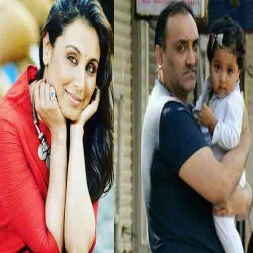 rani mukerji daughter adira chopra keep away from glamour world