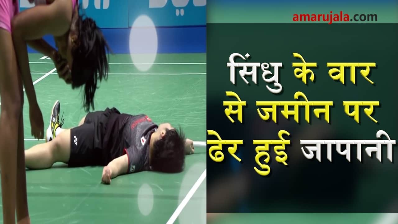 PV Sindu and Yamaguchi play rally of 52 shots in Dubai World Superseries Finals special story