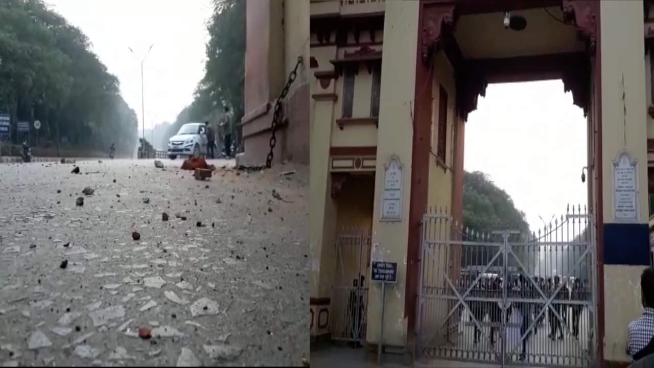 वाराणसी 