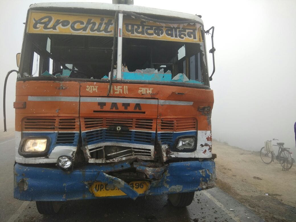 there ary many road accident due to fog two died 