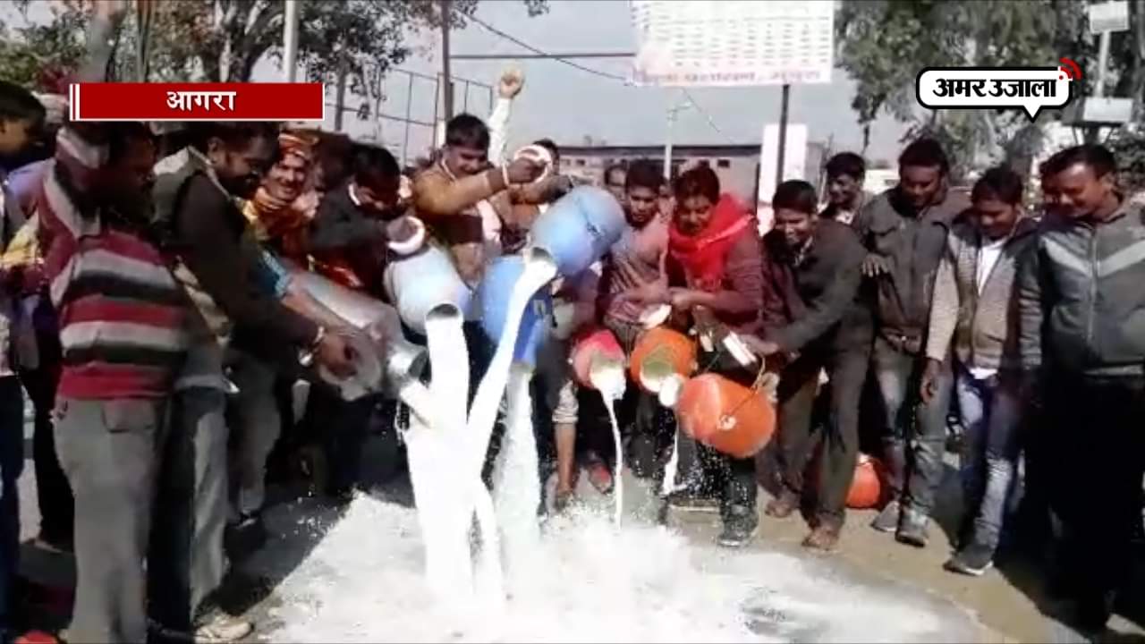 आगरा प्रदर्शन