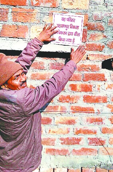 Development Authority sealed three illegal flats