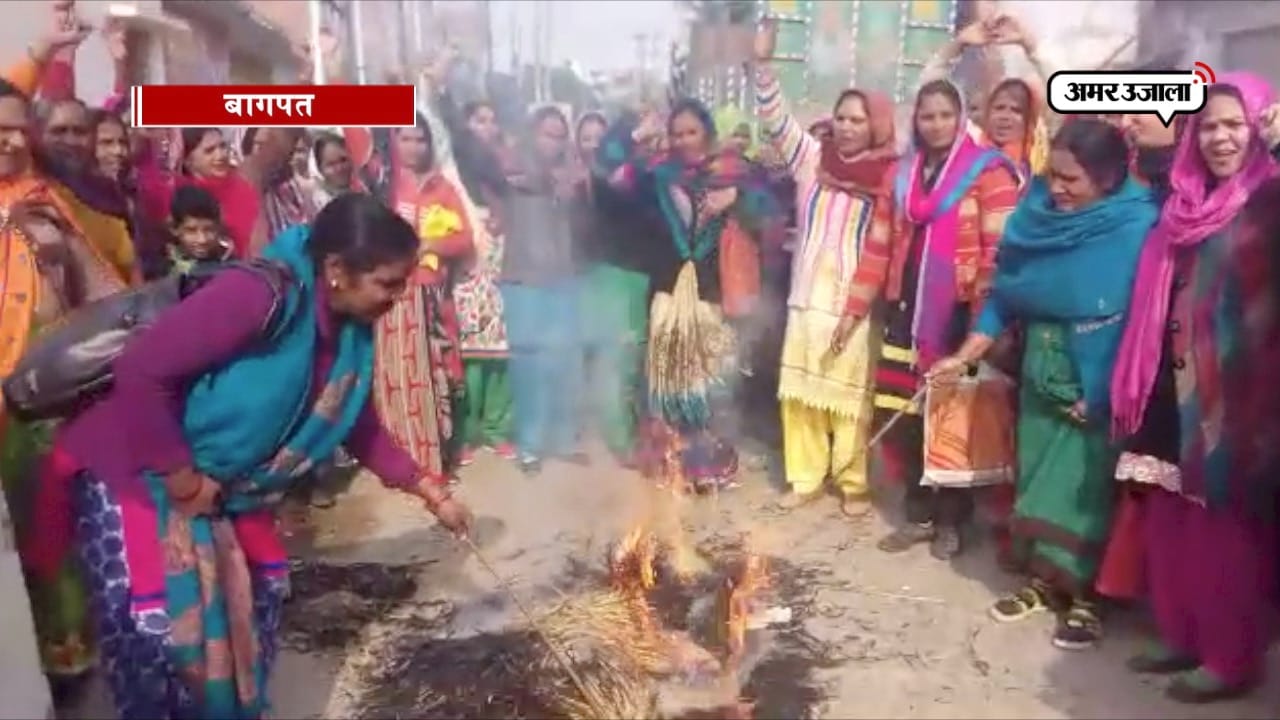 बागपत