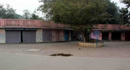 Violence erupts out at BHU security guard silent