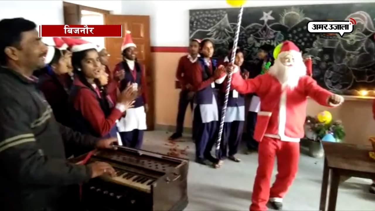 बिजनोर सांता 