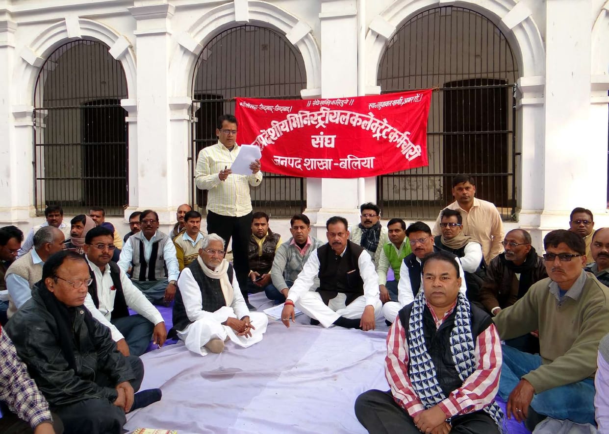 Performance of Collectorate staff