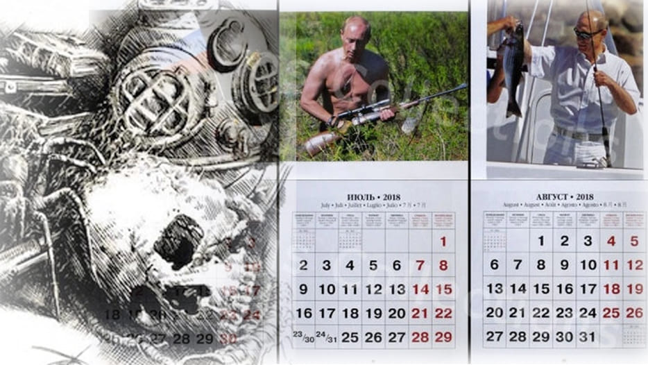 know about calendar related things 