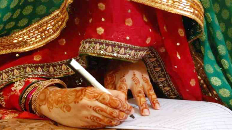 statement about marriage in islam