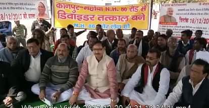 PROTEST TO EXPAND NH-86 ENDS IN HAMIRPUR OF UTTAR PRADESH