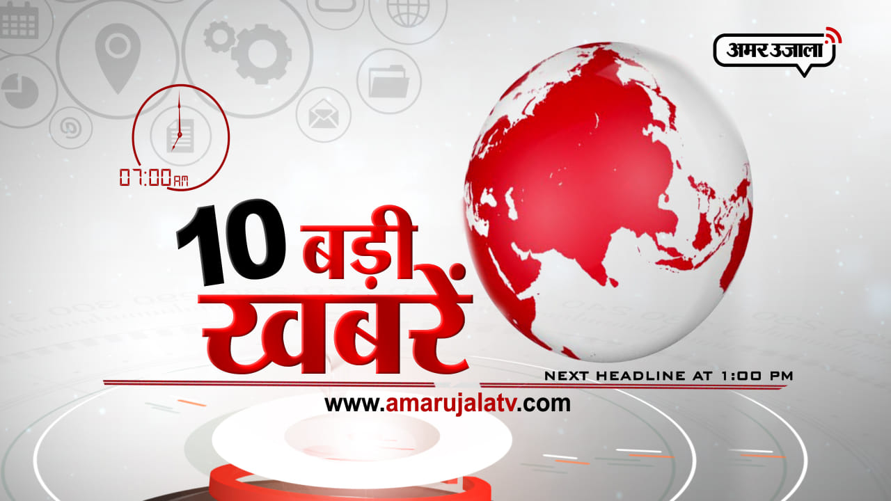हेडलाइंस