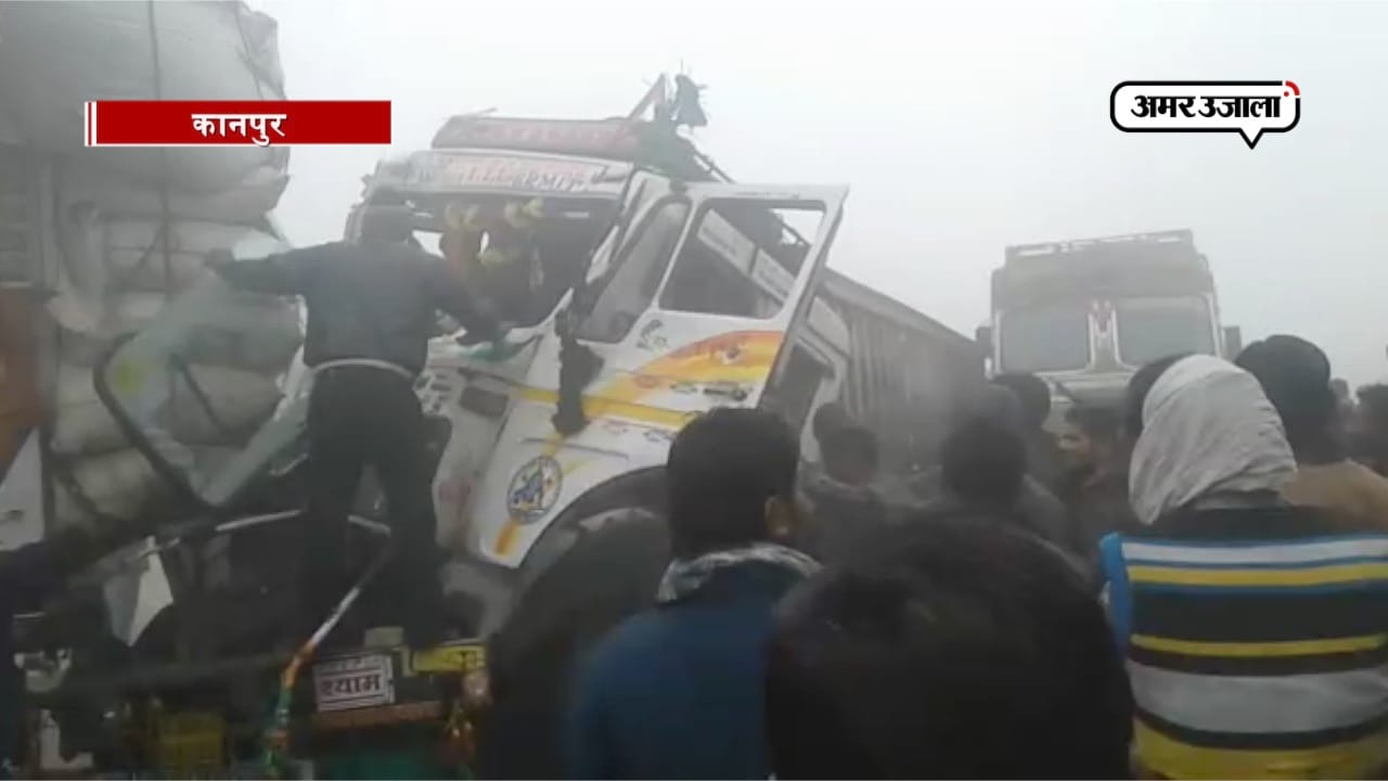 कानपुर  
