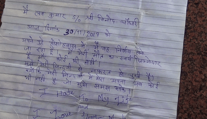 suicide in rajasthan- a student Committed Suicide in kota