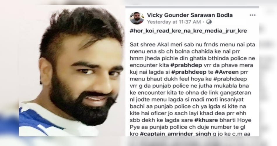 gangster Vicky Gonder praises Badal, slams Amarinder