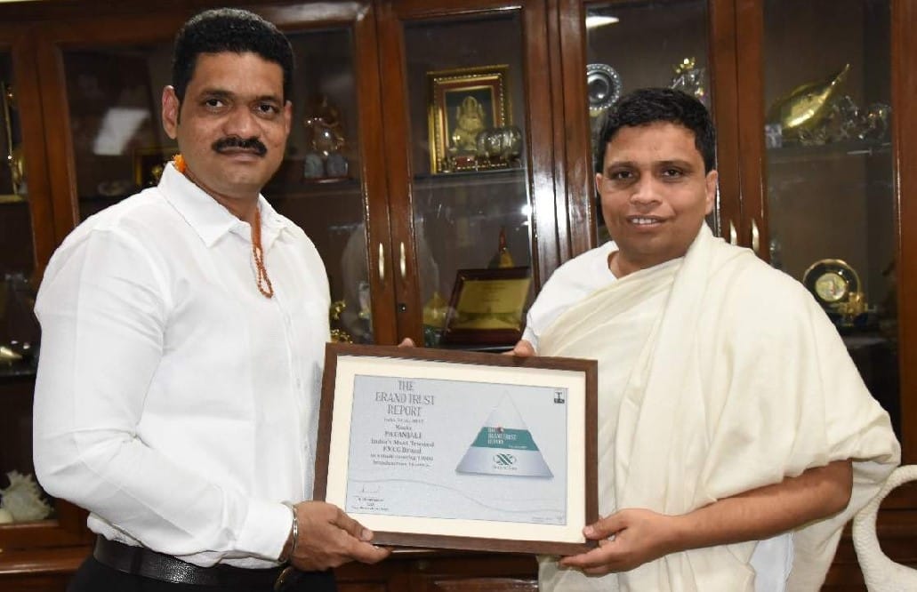 ramdev patanjali will now India most trusted and Attractive FMCG brand
