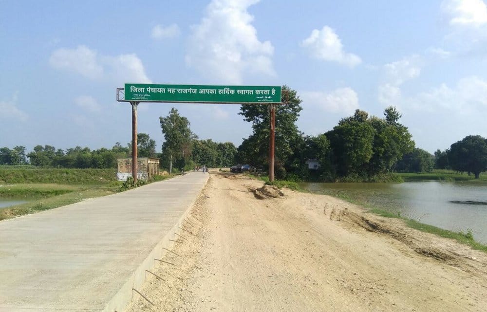 Removal of Land Acquisition for Border Road, Registry Start