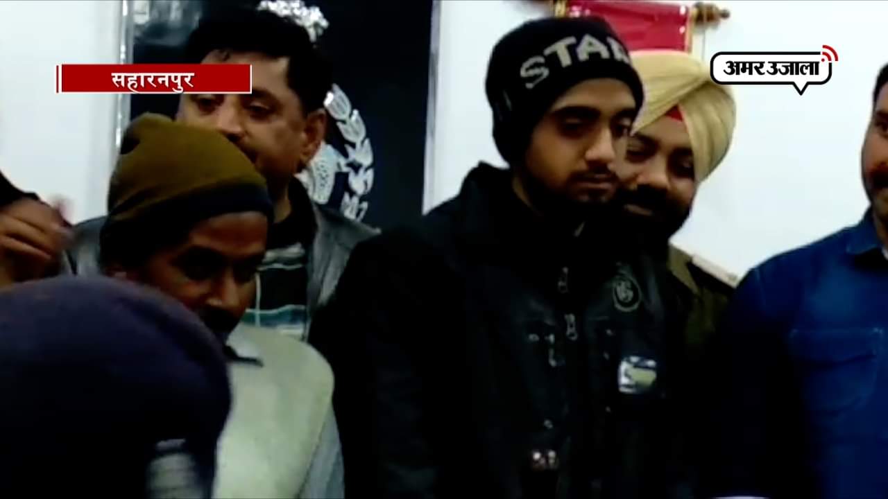 सहारनपुर 