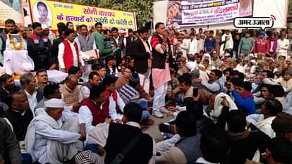 A protest for soni kashyap’s murder held in kandhla of shamli