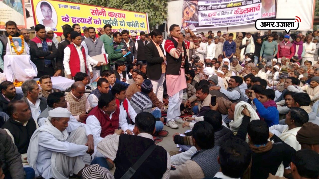 सोनी हत्याकांड