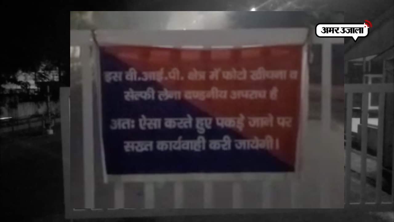 योगी सेल्फी