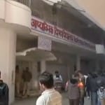 दिल्ली आश्रम 