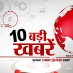 हेडलाइंस