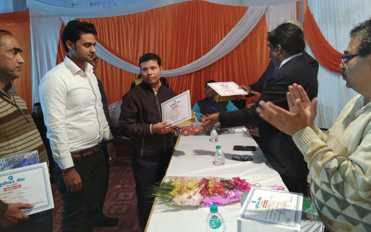 195 employees of Purvanchal Bank honored