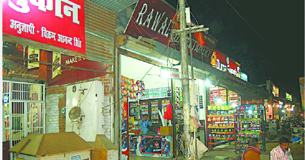 रोज की तरह खुले दुकान, बंद रहा बेअसर