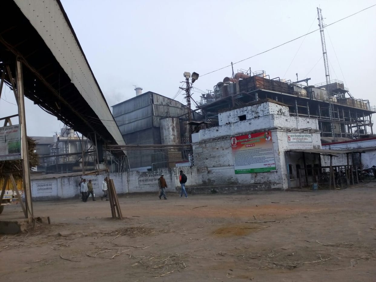 नो-केन में चल रही प्रतापपुर चीनी मिल