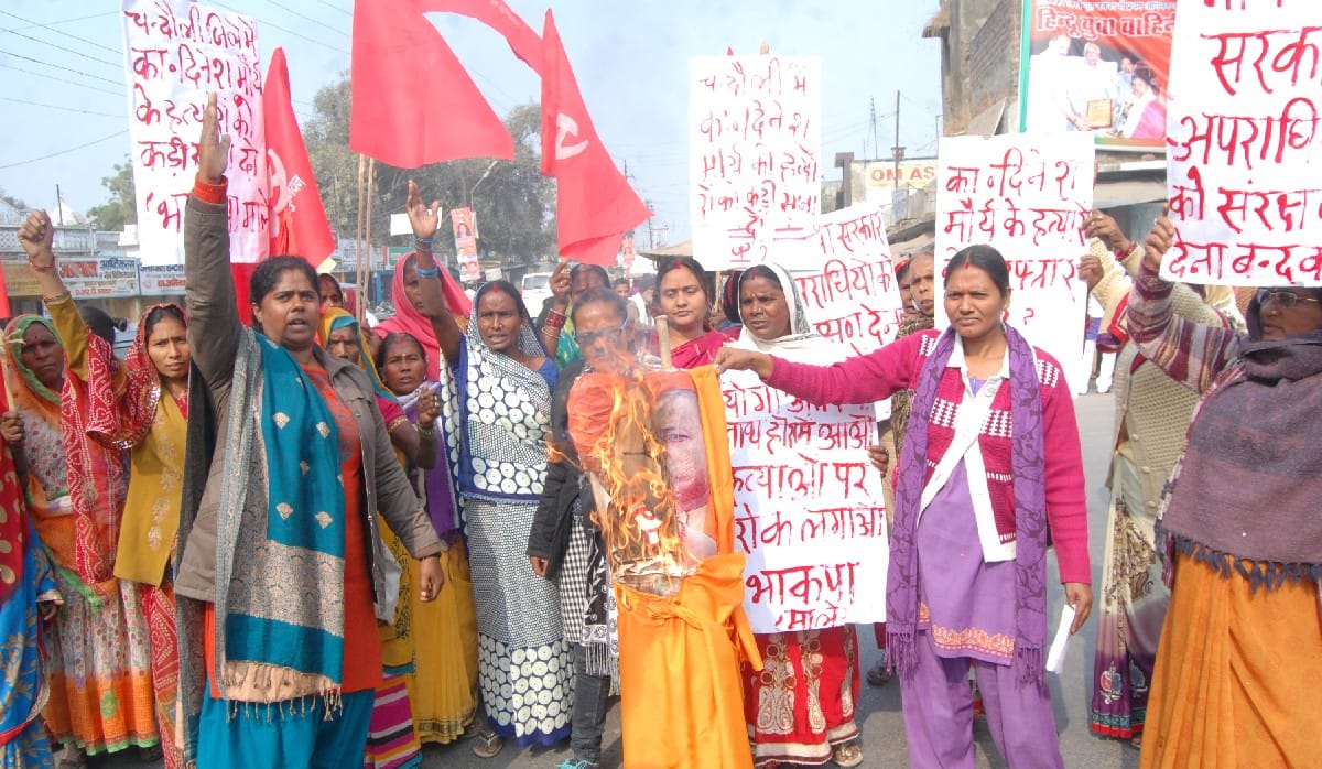 भाकपा माले ने फूंका सीएम का पुतला