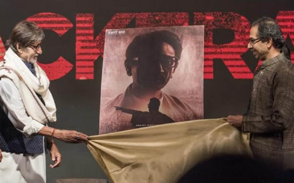 Amitabh Bachchan promised to contribute in the making of the upcoming biopic titled Thackeray