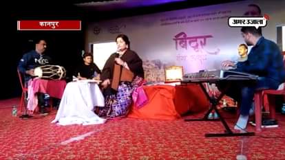 KANPUR BITHOOR GANGA FESTIVAL, SINGER ANURADHA PODWAL SINGS BHAJAN