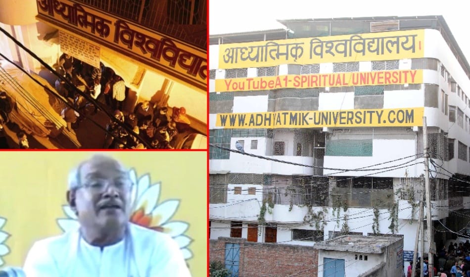 baba virendra dixit used to keep girls and ask for money on the name of dowry