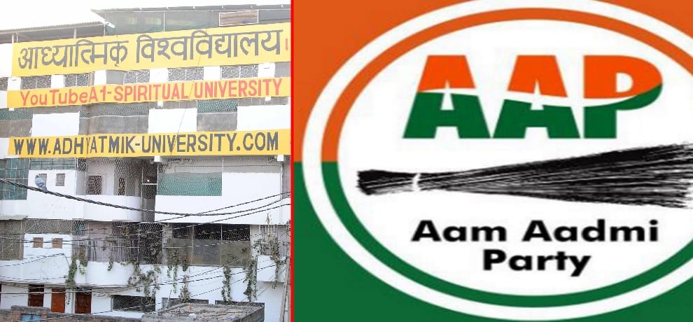 according to aap government, baba virendra dixit did wrong thing due to support of police