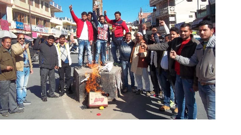 Congressmen blow the effigy of center