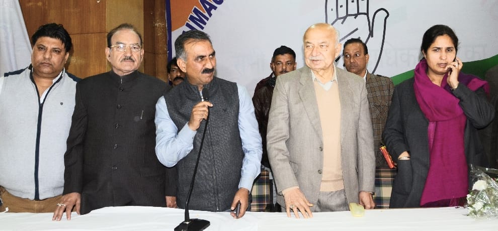 himachal congress meeting at rajeev bhawan shimla