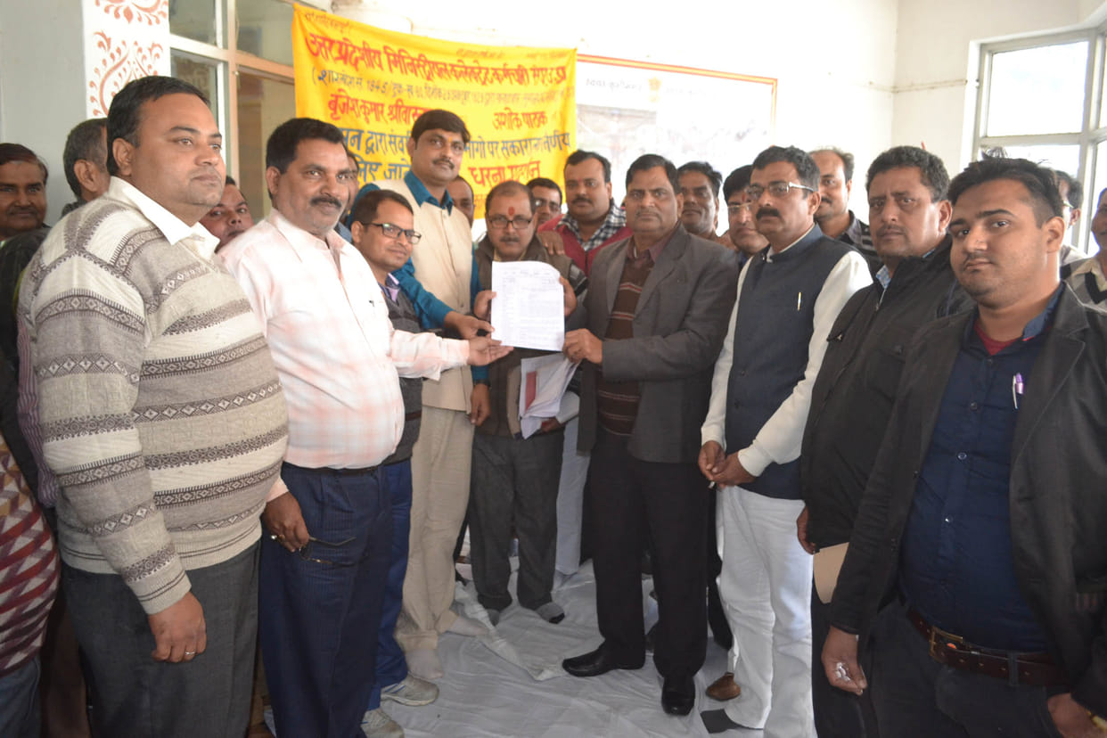 strike worker, not working in the collectorate