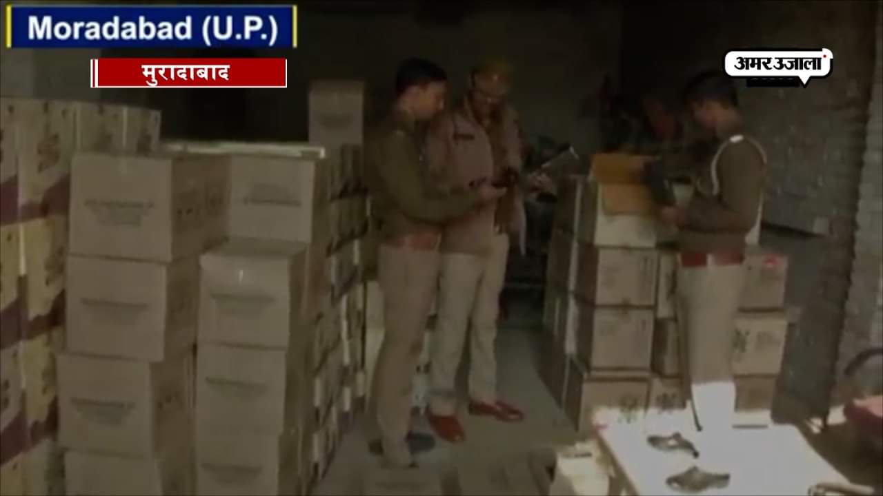 अवैध शराब