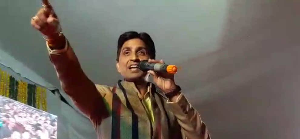 कुमार विश्वास