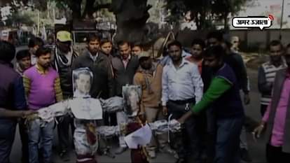 PROTEST AGAINST SALMAN KHAN IN MORADABAD OF UP