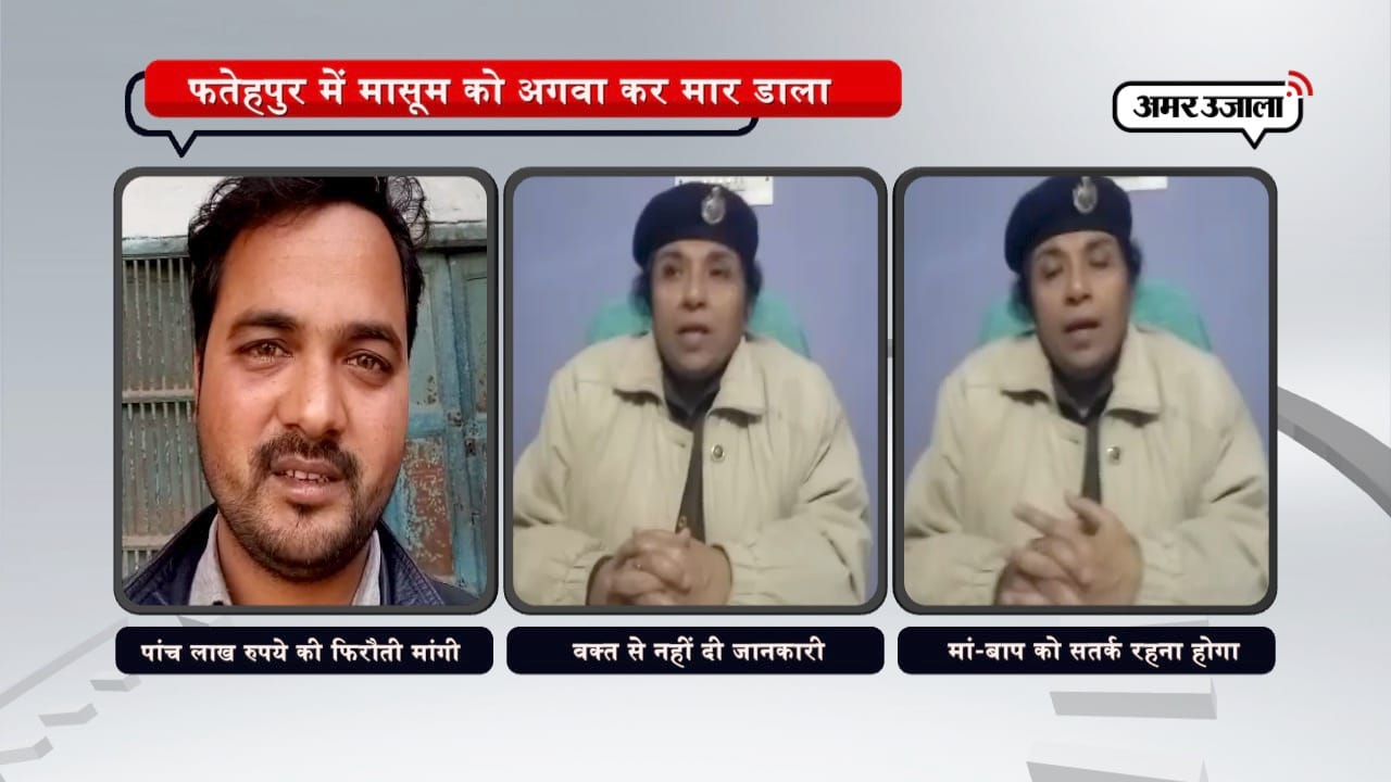 हत्या