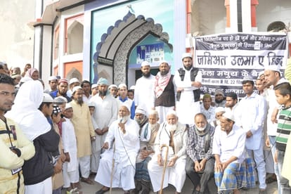 muslim in firozabad and mathura protesting against donald trump