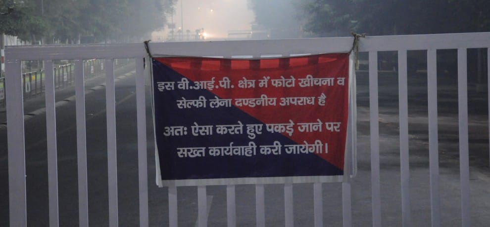 police removed no selfie banner from the gate of CM house 
