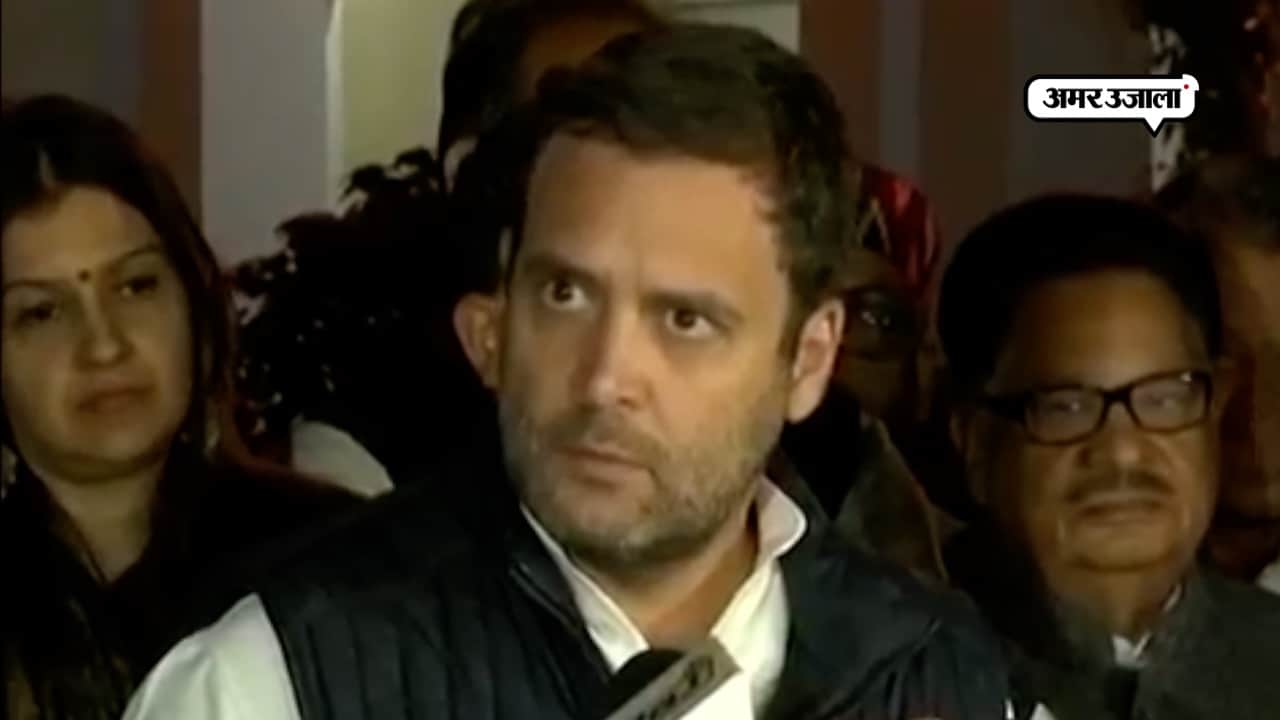 राहुल गांधी