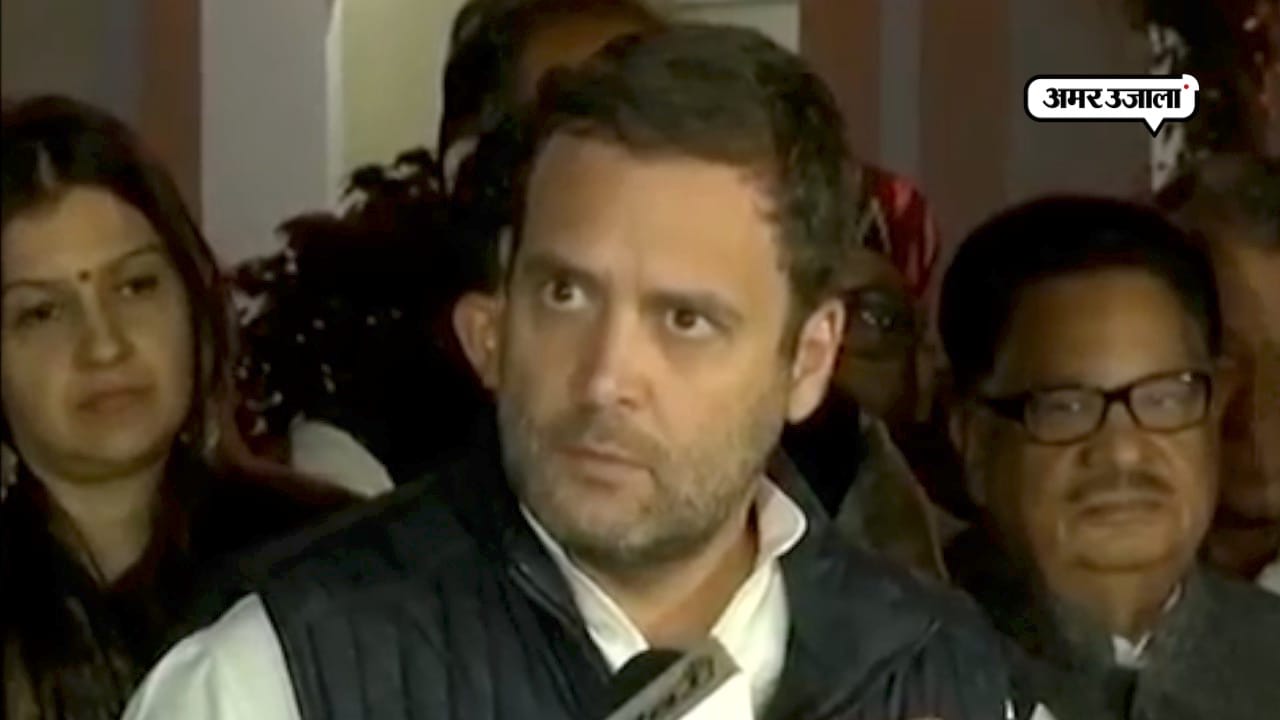 राहुल गांधी