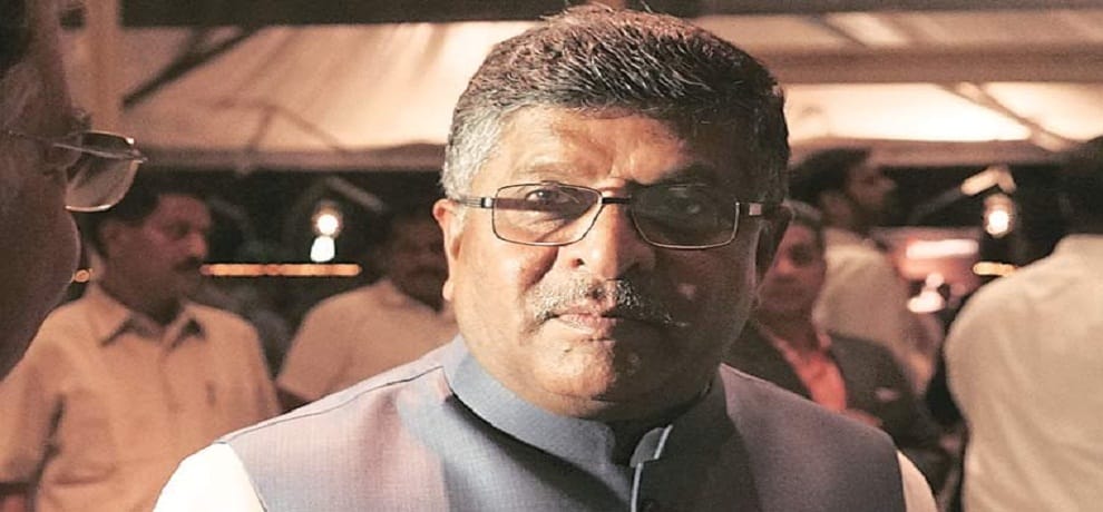 Ravi Shankar Prasad introduced Bill in the Lok Sabha related to increasing the salary of judges