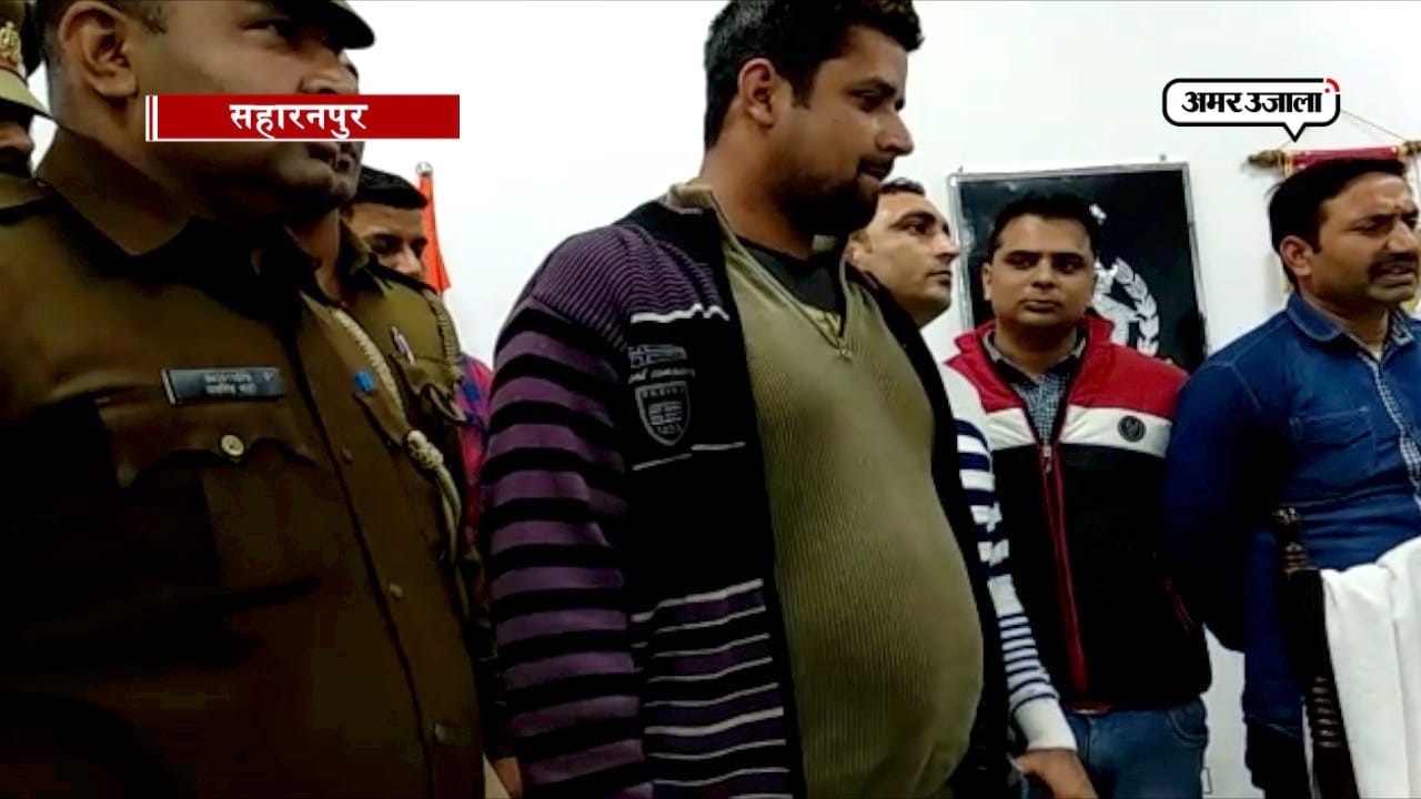 सहारनपुर हत्याकांड