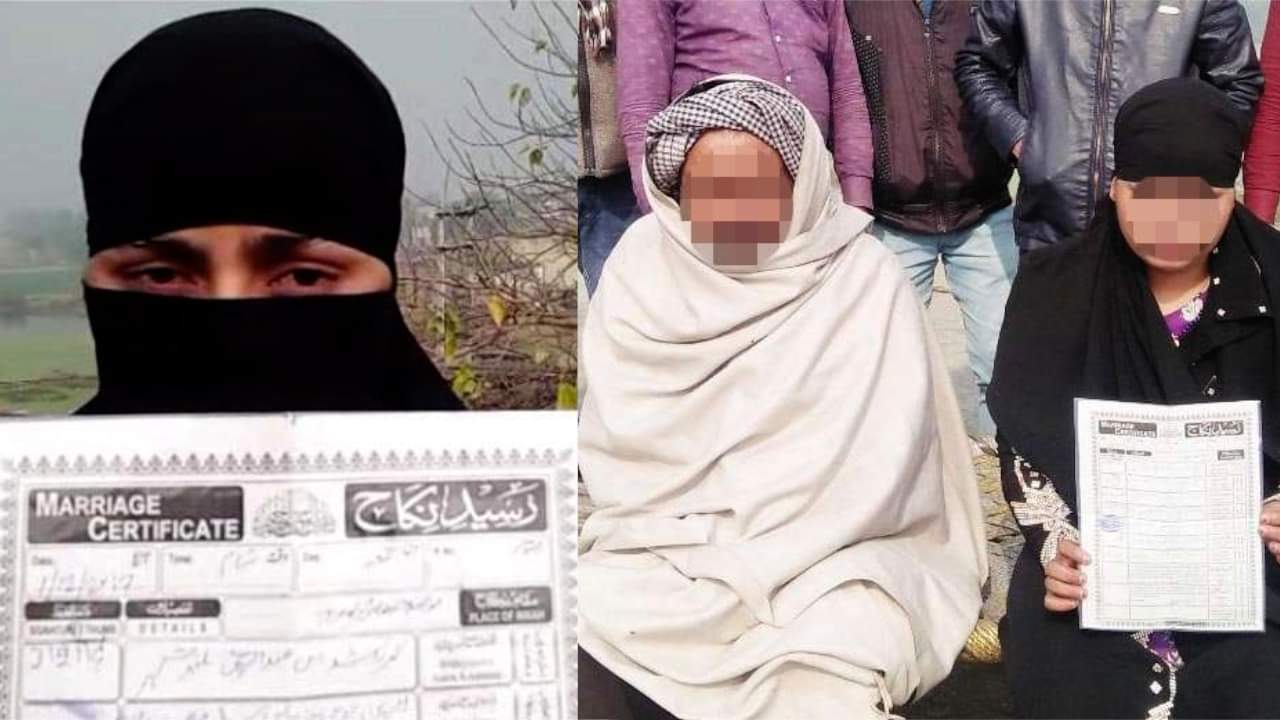 तीन तलाक