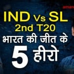 IND vs SL: 5 heroes of the 2nd T20 win special story